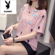 Playboy (Playboy) Plus taille pour couvrir le ventre et le rendre un haut mince pour les femmes 2025 NOUVEAU FAT MM T-shirt à manches courtes à manches courtes pour les femmes 9902 Pink M Environ 80-95