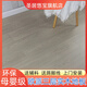 惠利得定制欧派15mm新三层实木复合木地板多层家用环保耐磨防水金刚面包 欧派9902 1㎡
