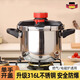 Supor 2025 New Pressure Cooker 2024 New Household Food Grade Thickened Explosion-proof Large Capacity 316 Stainless Steel Pressure 0cm (20L Upgraded Triangular Explosion-proof 316 Stainless Steel
