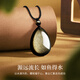 Chinese gold water drop necklace men's transfer bead crystal obsidian pendant Chinese Valentine's Day gift for boyfriend and husband's birthday Jingsuda - water drop braided rope obsidian necklace