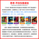 Original importé deuxième édition Cambridge Think Starter 1 2 3 4 Niveau 5 Livres des étudiants + livre d'exercice Ket / Pet Exam Endramment Aids for Strangement Language Junior High School and High School English Manuels Think manuel Deuxième édition S12345 Niveau (manuel + exercice
