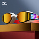 Mizuno (MIZUNO) swimming goggles for men and women, coated high-definition anti-fog and waterproof swimming goggles for adults, racing training, diving, professional swimming equipment, coated white and orange, new style