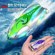 Rollbares Ultra-kleiner Mini-Fernbedienungssteuer-Schnellboot-U-Boot-Kinderspiel im Wasserjungen necken Fischspielzeug Ladeboot Volvo Speedboat-gelbe und schwarz-2.4g Ladegerät + Ladekabel-Fernbedienungsbatterie senden + Werkzeug senden