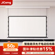 JCONG Free Installation Projection Curtain Smart Photon Home Living Room Ceiling Wall Mount Remote Control Suspension Electric Curtain Home Theater Embedded Hidden Wire Anti-Light Curtain Smart Photon Wire Curtain-Suspended Version 92 Inch