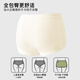 Urban beauty boxer underwear for women pure cotton 100% cotton crotch for girls traceless small flat corner 2025 new summer thin style