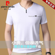 
Pierre cardin ice silk droop comfort short-sleeved T-shirt men's top middle-aged and young chicken heart collar sweatshirt base shirt wear clothes 6998 three-button short-sleeved T-shirt white XL Recommended [130-155Jin [Jin equals 0.5 kg]]