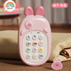 
Rainbow house baby can chew teeth glue toys baby simulation phone children early education educational toys mobile music story machine bare metal dinosaur - green children mobile lanyard