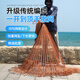 Fishing banzhu traditional tire line hand cast net hand thrown net fishing net spin net old cast net fishing net hand thrown fishing net catching fish net 1 finger tire line 3.5 meters high 6 Jin Jin is equal to 0.5 kilograms lead drop is about 4 meters