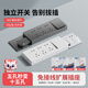 International electrician socket one-turn multi-expansion in-situ replacement punch-free converter plug-in kitchen extension multi-functional socket expansion left expansion white fifteen holes per opening