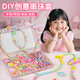 塔萌鱼儿童DIY串珠玩具650粒手工项链手链套装女孩女宝生日节日礼物