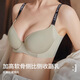 Victoria's Style Summer Classic Logo Stracts Deep V Gathering Traceless Bra Female Lingerie 520 Gift For Girlfriend Light Green 75b