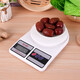High-precision kitchen small electronic scale food commercial scale 2025 new baking gram weighing gram weight kitchen electronic scale battery model (white)