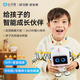 Heartland AI Growth Robot Diálogo Interactivo Diálogo que acompaña a Máquina de la historia Artificial Inteligencia Padre-Hiñón Expresión oral antes de acostarse-Sky Blue All-Ro Edition