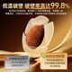 Yuanshengtai Breaking Wall Ganoderma lucidum Spore Powder Capsules 240 capsules/box Enhance immunity Nutritional products and health care gift box for middle-aged and elderly people [1 year quantity] 12 boxes Deeply consolidated, measured triterpenes content 15.6%