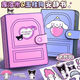 Kulomi Melody Sanrio Sticker Children's Girls Puzzle Cartoon Livre silencieux Livre bricolage Handmade Creative Toy Stickers Set complet de 5 modèles [Sanrio] Donnez un ensemble complet de matériaux