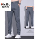 Mr. Cloth light luxury men's casual pants summer thin style trendy slim straight long pants business elastic breathable sports pants men 838 gray regular 28 waist circumference two feet one