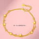 Qianjun 9999 gold heart-thumping sparkling bracelet for women, gold fashion bracelet, birthday gift for girlfriend, plated, 3.22g