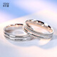 Misu Platinum Ring for Men and Women Couples PT950 Platinum Ring Dual Ring Love Track Proposal Ring Promise Birthday No. 9 Single Weight 3.3-3.5 Grams