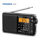 Panda (panda) T-02 full-band radio for the elderly plug-in card TF card portable old-fashioned rechargeable radio car backup semiconductor black