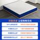 
Haima Liuliu Memory Foam Box Mattress Simmons Compression Roll Pack Latex Zero Pressure Household Bedroom Soft Padded Independent Bag Spring A Economical and Soft Model [15cm Thickness] 1350mm*1900mm