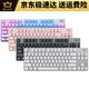 K835 wired mechanical keyboard blue and red axis custom keycap game office typing laptop desktop computer K835 black TTC- blue axis