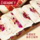 Zhenyuantong Huzhou rose white sesame lard pastry and pastry old nostalgic specialty traditional handmade pastry snacks upgraded hard box 738g pastry gift box 12 packs