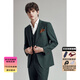 SUITUP Green Suit Men's Suit Business Casual Gentleman High-end Groom Wedding Dress Suit Three-piece Autumn and Winter Green Top + Vest + Pants Three-piece Set 4XL 56A Please note the pants size when taking the photo