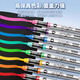 Master (GRASP) auto-sélection 120 couleur Single Single Liquide Soft Head Soft Acrylic Marker Pen pour enfants et élèves Couleur spéciale imperméable Couleur élémentaire École élémentaire Élèves Empilable Couleur complémentaire peinture de brosse G695 _-_ 晓白