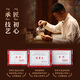 孝文家茶乌龙茶红典武夷岩茶大红袍一级149.4g中轻火茶叶礼盒自饮