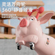 Maile Kid Flying Pig Mount Scooter Kinder ausgewogener Allrad-Driftauto Universal Twist Car Baby Lernung zu gehen