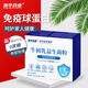 Zhejiang Hua Pharmaceutical Colostrum Probiotic Powder Active Probiotic 3000 billion CFU/box for regulation of gastrointestinal prebiotics for adults and children. 30 pieces of colostrum probiotic powder for colostrum