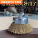 FANCYCHIC wire brush with handle polishing tool electric grinder hand electric drill stainless steel wire wheel cleaning rust removal artifact main picture