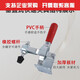 XMSJ Vertical Quick Fixture Schweißwerkzeugklemme 101D1213012265 Edelstahl Press Ellbogenklemme 12136 (Direktsitz-T-förmiger Griff