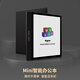 BIGME大我/BIGME 旗舰新款彩色墨水屏智能墨水屏办公本7英寸mini彩墨屏电纸书阅读器电子阅览器 B751C彩屏+静谧黑保护套+电容笔 标配