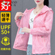 啄木鸟防晒衣女2025夏季新款薄款透气户外骑车防紫外线防晒服外套 西红 M 【建议80-95斤】
