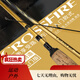 
DaiWA (DAIWA) CROSSFIRE Luya rod entry-level Luya rod fishing rod Luya fishing rod Imported Luya 682mlbcs (medium soft gun handle) 2.03m