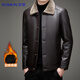 Luo Meng Leather Jacket Men's Velvet Thickened Autumn and Winter Jacket Warm Young and Middle-aged Leather Jacket Top Fleece Collar Dad Clothes