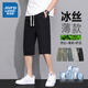 真维斯冰丝短裤男夏季新款凉感透气宽松休闲运动裤 6636卡其 2XL