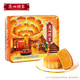 Guangzhou Restaurant Mooncake Gift Box Chinese Time-honored Cantonese Mooncake Classic Tin Box Lotus Paste Five Kernels Mid-Autumn Festival Gift Welfare Group Purchase