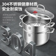 Kornbach steamer 304 stainless steel large capacity soup pot multifunctional steaming pot 24cm multi-bottom gas induction cooker universal