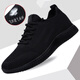 Yijing 2024 spring and summer mesh sports shoes men's breathable running shoes new Korean style trendy men's casual shoes men 9905 38