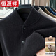 Hengyuanxiang high-end 100% wool sweater casual men's knitted cardigan autumn and winter warm woolen baseball stand collar jacket sweater Gray Camel 100% non-pilling S 165100% non-pilling 100% non-pilling