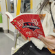 Xinhua echte Lernende SN9757