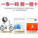 
Phoenix (PHOENIX) folding bicycle for women, men, children and students lightweight portable, no installation, foldable small bike [no installation/steel frame] single speed strip white 20 inches [suitable for height 145-175cm]