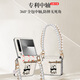 Yikeai [верблюжьей цепь Lananyard] Swing Panda подходит для защиты защиты экрана Huawei Purax Pura Pur