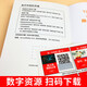 Railway Children Heblin English Reading Series Junior High School Education Press, junior high school student English learning graded training classroom readings seventh grade literary masterpiece novels. Random distribution) junior high school universal
