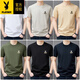 Playboy (Playboy) Summer NUEVA Camiseta de manga corta para hombres Camiseta sólida suelta Camiseta de algodón de algodón de algodón de algodón puro y9929 Red M -120Jin [Jin iguala 0.5 kg] desgaste