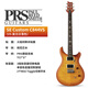 PRS电吉他SE Custom  CU44 24品摇滚演奏可切单带摇把小双摇电吉它 SE-Custom-C844VS-复古日落色
