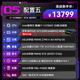 ASUS i9 14900KF ASUS ROG Family Bucket 5070Ti/RTX5080 HOST 5090D GRAFIK-KARTE U7 265K HOST GAMEGE E-SPORTS AI RENDERING ASSEMBLY COMPUTER I7 14700KF+ASUS RTX5070TI 丨 5