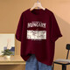 Kuzhang (Kuzhang) Camiseta de manga corta de algodón puro de color burdeos para mujeres en el verano Nuevo viajero versátil Versal American Retro Mid-longitud Top 1047# Burgundy 100 Pure Cotton s Recomendado 80-100Jin [Jin equivale a 0.5 kg]